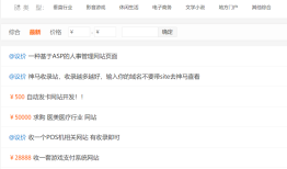 站群网站SEO优化及其怎么变现