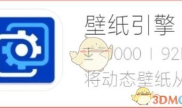 《steam手机版》连接wallpaper壁纸教程手机怎么用「《steam手机版》连接wallpaper壁纸教程」