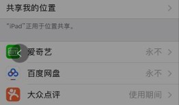 手机耗电太快怎么办？手机耗电太快关闭这几个功能手机耗电快怎么办「手机耗电太快怎么办？手机耗电太快关闭这几个功能」
